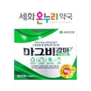 유한온누리약국 이미지