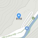 국민은행연수원 이미지