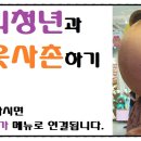 옛날아우내순대 아산점 이미지