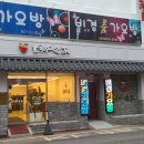 칼국수명가 이미지