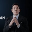 신세계 그룹 2022년 신년사 후기