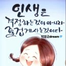 " 디딤돌 " 이미지