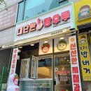 새롬프라자(15차) 이미지