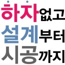 이주자택지 끝 이미지