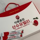 산수유꽃담길평촌 영농조합법인 이미지