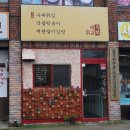 카카오 이미지