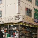 거성상사 이미지