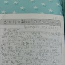 제주소녀