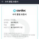카닥 이미지