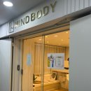 필라테스요가A | 굴포천역 필라테스 마인드바디필라테스&amp;요가 부평점 수업 후기