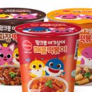 신나는떡볶이
