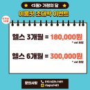 이룸핏 이미지