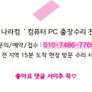 온양3동 번영로 이미지