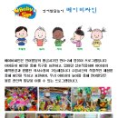 [마감] 2018년 11월 베이비싸인(6~18개월/금 2시반) 신청접수 받습니다 이미지