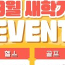 대학로스크린골프
