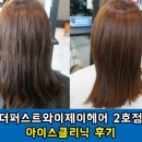 와이제이클리닉 이미지