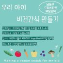 아이드림동부