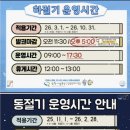 사림로99번길 이미지