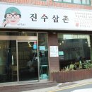 양정24시약국 이미지