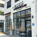 평택 고덕 국밥 / 고덕 해장국 맛집 추천 “우성회관 고덕점”