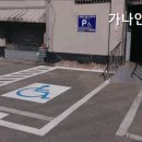 가나안요양원