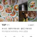 바이비 파스타 이미지