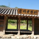 이화장파크 이미지