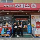 김해시장애인종합복지관
