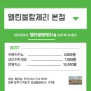 JM부동산공인중개사사무소 이미지