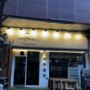 라페스타 F동 | 일산 맛집 | 라페스타 고기집 제주돌돗 후기