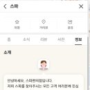 꿀팁 복권명당 네이버블로그