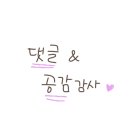 이디야커피김해대청계곡점 이미지