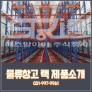 주식회사 최선물류 이미지