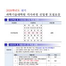 서울시립대학교 과학기술대학원 이미지