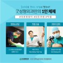 굿성형외과의원 이미지