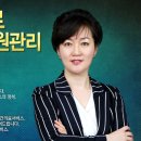 [2014년 7월7일-여성시특강] 요양.한방상담실무과정 -해운대 여성시- 정연화대표 주최 이미지