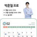 GDR아카데미 인천 구월점 | &#39;25년 GDR아카데미 인천구월점 프로 소개