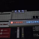 부평역사쇼핑몰 | 롯데시네마 부평역사점 : 주차정보 영화관 내부 공유 어쩔수가없다 이병헌 손예진 (스포없음)