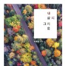 건강한세상을위하여