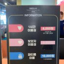 덕은 키즈카페 점핑몬스터 고양덕은점, 삼송에서 25분! 전망까지 완벽한 대형 키즈카페