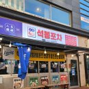 튀김포차 | [대구 동성로 블루리본 포차] 우당탕탕 대구 삼덕동...문어삼합 모듬 튀김 후기 야장포차 맛집❤️(석봉포차)