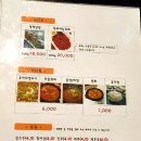 소탈한숯불구이 - 김천시 영남대로 2060 | 소탈한숯불구이