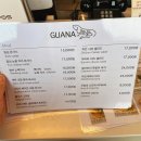 경남 거제시 ‘카페 구아나&#39; 매미성 근처 브런치 드라이브 데이트 코스 맛집 카페 추천