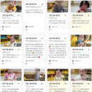 장안현대어린이집 네이버블로그