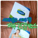 세타필 세타팸 피부건강박스