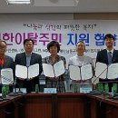 NGO기업장애인협회 이미지