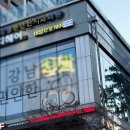 대치1-108 | 개포동네일 네일은풋케어에서 연말모임 네일받고 온 후기