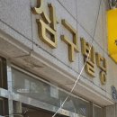 에이엠빌딩 이미지