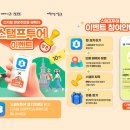 바람흔적 글램핑 앤 카라반