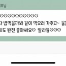 엑스푸드 이미지